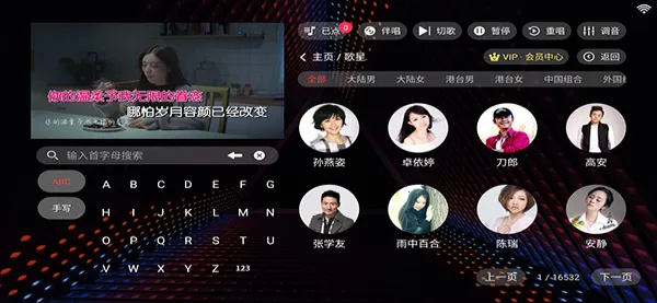 隆庭ktv安卓版手机版 隆庭ktv安卓版手机版