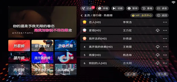 隆庭ktv安卓版手机版 隆庭ktv安卓版手机版