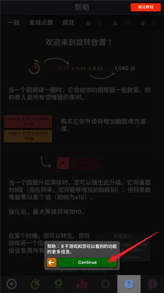 ���������ƽ������