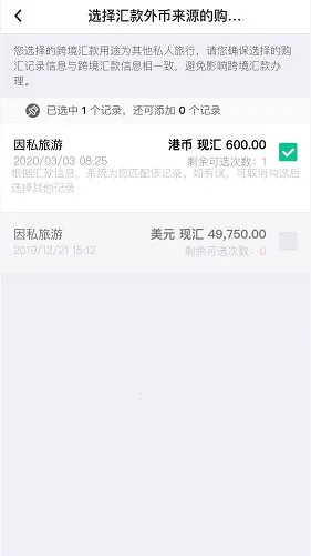 bochk中银香港(手机银行软件) bochk中银香港(手机银行软件)