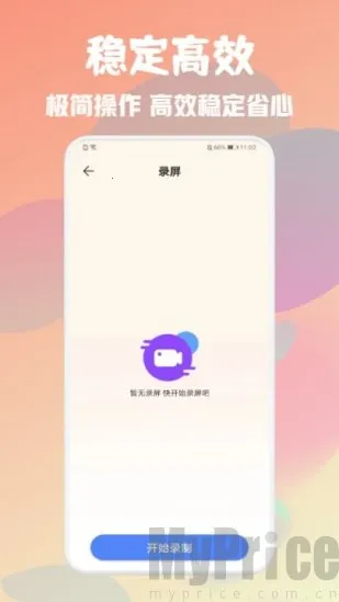 �Զ����ܵ����(�Զ��������)