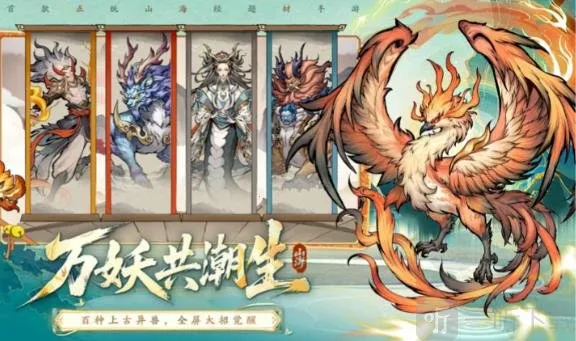 挑战神箭部落2026最新版本 挑战神箭部落2026最新版本