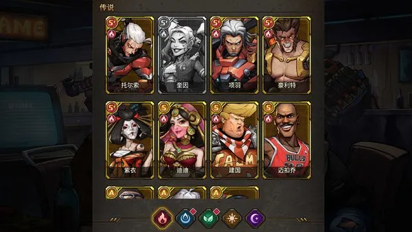 疯狂的阿尔法免费版 疯狂的阿尔法免费版