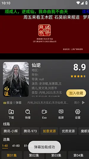 蓝色影视仓最新手机版 蓝色影视仓最新手机版