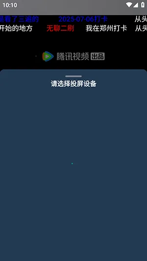 蓝色影视仓最新手机版 蓝色影视仓最新手机版