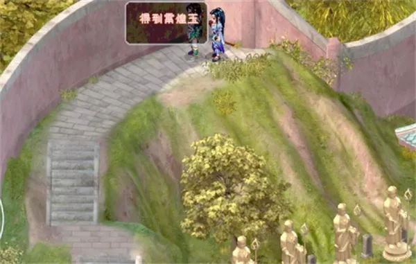 新仙剑奇侠传2手机版 新仙剑奇侠传2手机版