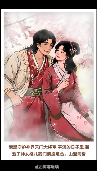 这猪我养定了游戏免广告 这猪我养定了游戏免广告