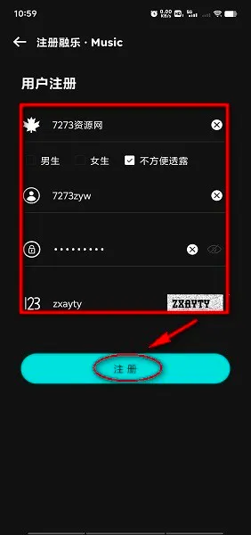 融乐音乐最新版下载 融乐音乐最新版下载