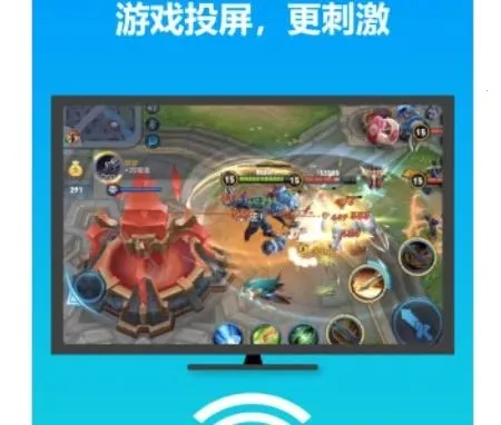 雨燕投屏(投屏工具平台) 雨燕投屏(投屏工具平台)