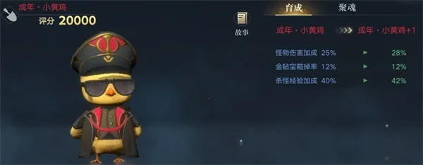 新盗墓笔记(盗墓冒险手游) 新盗墓笔记(盗墓冒险手游)