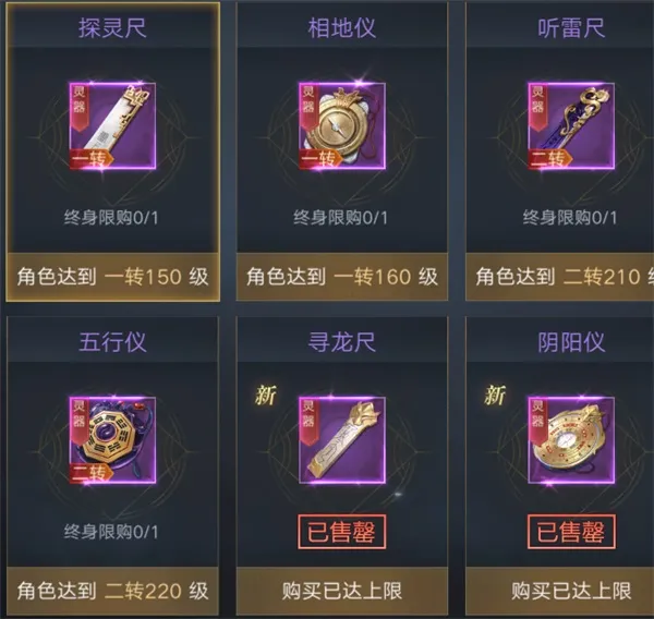 新盗墓笔记(盗墓冒险手游) 新盗墓笔记(盗墓冒险手游)