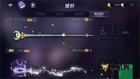 ̨�������ӳ������