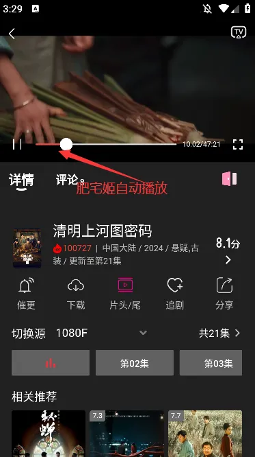 ����Ӱ��app��������