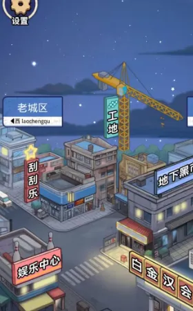 重生寒门当赘婿游戏 重生寒门当赘婿游戏