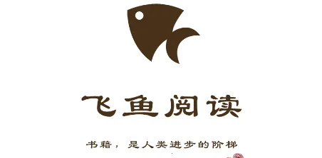 飞鱼阅读app最新版本 飞鱼阅读app最新版本