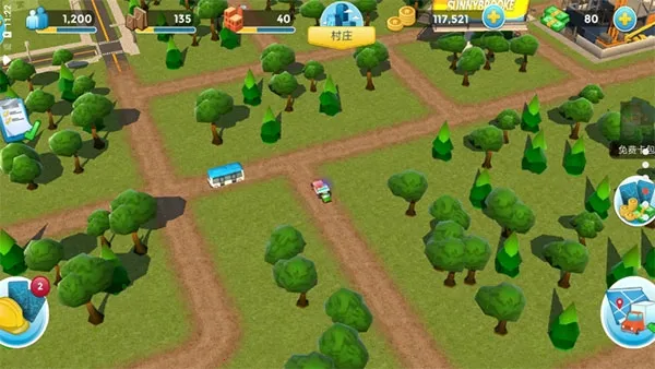 城市乌托邦2026下载安装 城市乌托邦2026下载安装