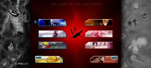 死神vs火影6.1满人物版下载 死神vs火影6.1满人物版下载