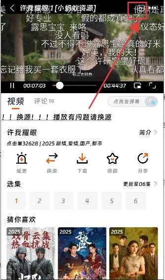 ��ӳ�糡app���°�