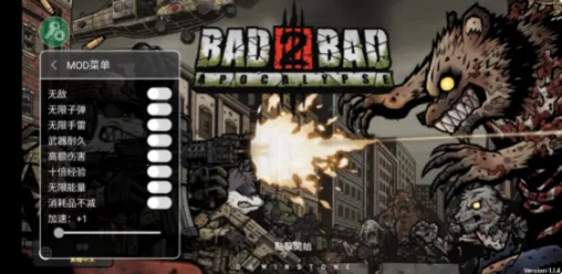 物种战争2启示录下载 物种战争2启示录下载