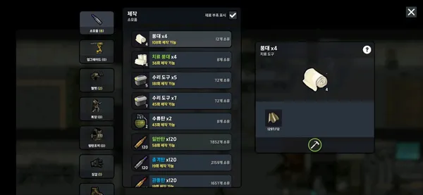 物种战争2启示录下载 物种战争2启示录下载