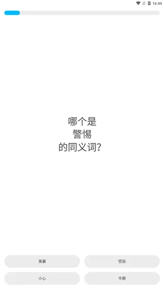 peak智客安卓已解锁专业版 peak智客安卓已解锁专业版