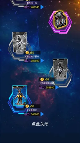 奥特曼抽卡游戏王破解版无限钻石 奥特曼抽卡游戏王破解版无限钻石