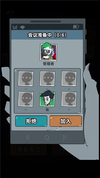 躺平摸鱼之王破解版内置修改器 躺平摸鱼之王破解版内置修改器