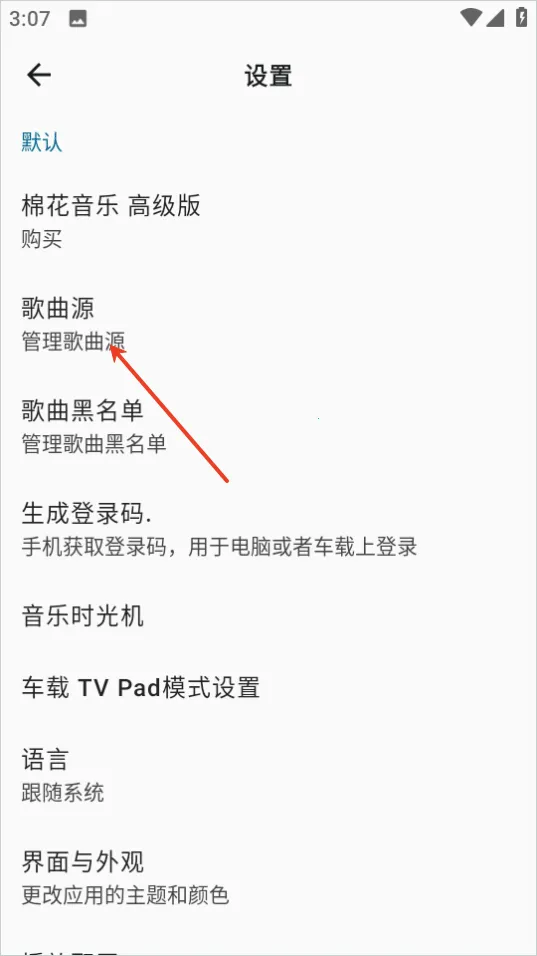 �޻�����app