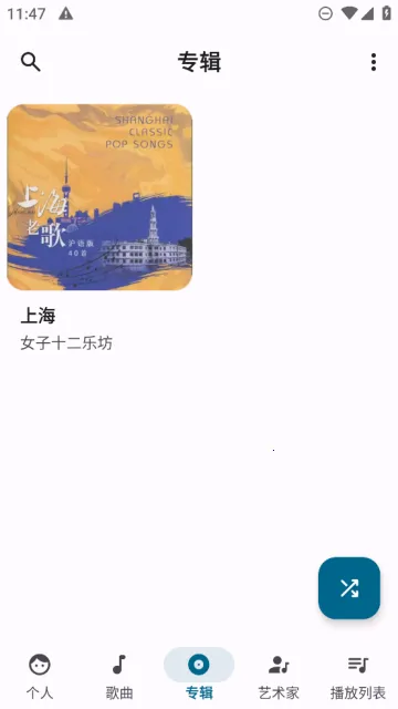 �޻�����app