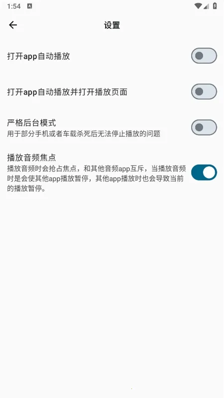 �޻�����app