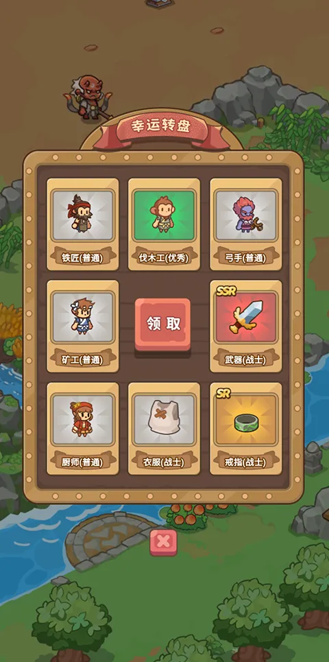 重返花果山免广告版 重返花果山免广告版