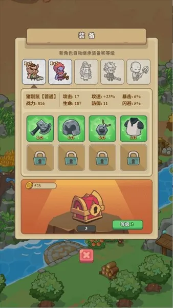 重返花果山免广告版 重返花果山免广告版