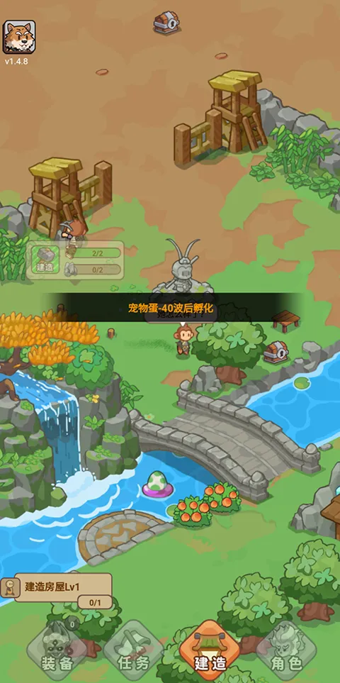 重返花果山免广告版 重返花果山免广告版