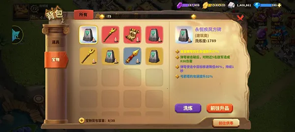 蚁族崛起破解版内购破解版 蚁族崛起破解版内购破解版