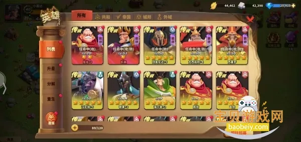 蚁族崛起破解版内购破解版 蚁族崛起破解版内购破解版