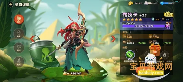 蚁族崛起破解版内购破解版 蚁族崛起破解版内购破解版