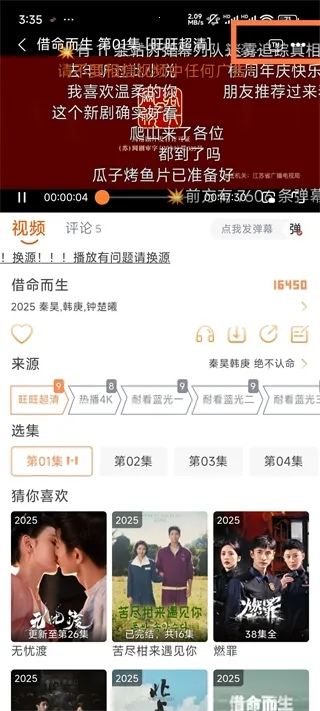 ��ӳ�糡�޹�����°�����