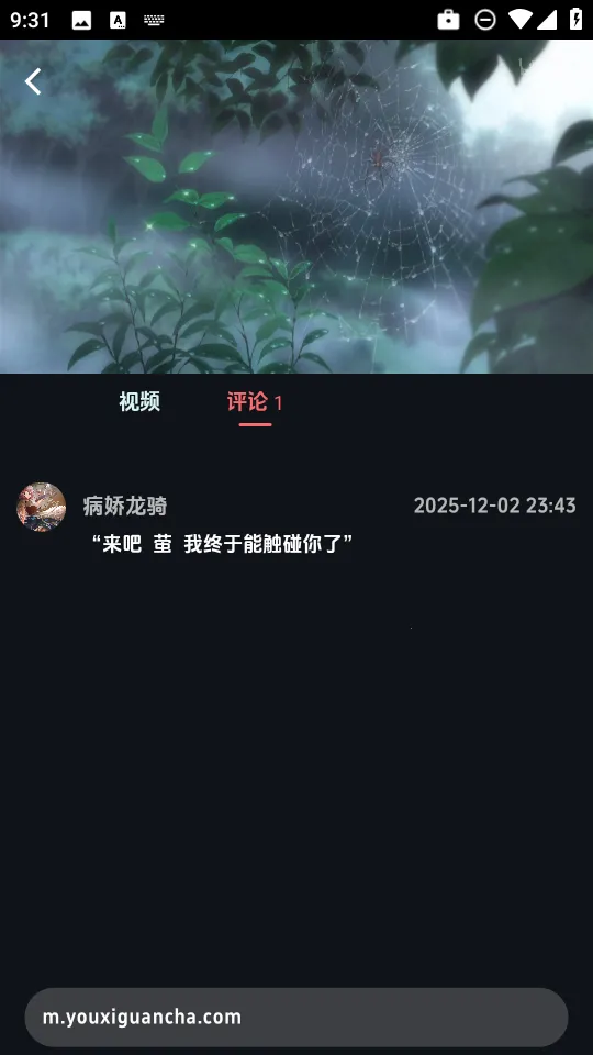 漫闪动漫官网下载 漫闪动漫官网下载