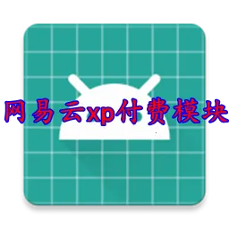 UnblockMusic Pro�����ֻ���v2.8.3 �ֻ���