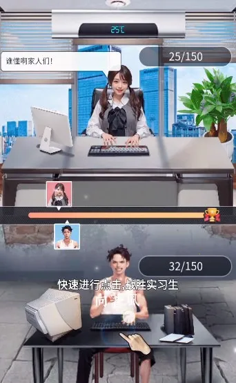 王者打工人破解版 王者打工人破解版