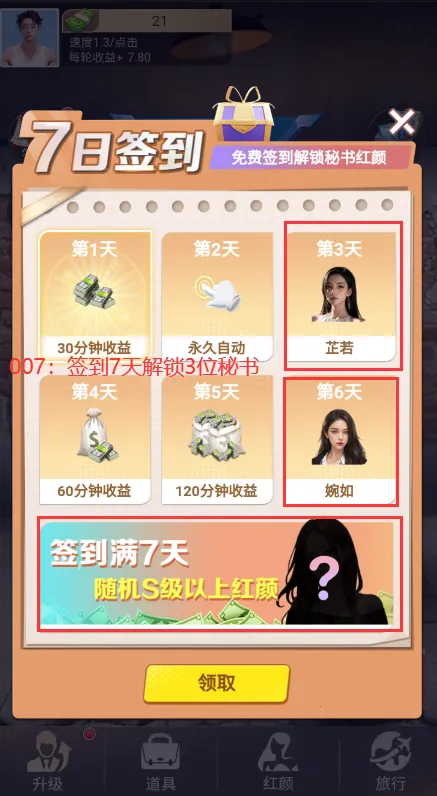 王者打工人破解版 王者打工人破解版