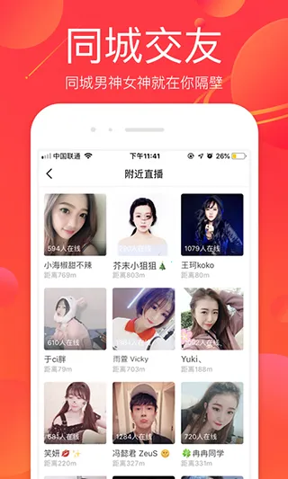 火星直播tv版 火星直播tv版