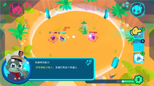 机器人世界冒险最强机器人 机器人世界冒险最强机器人