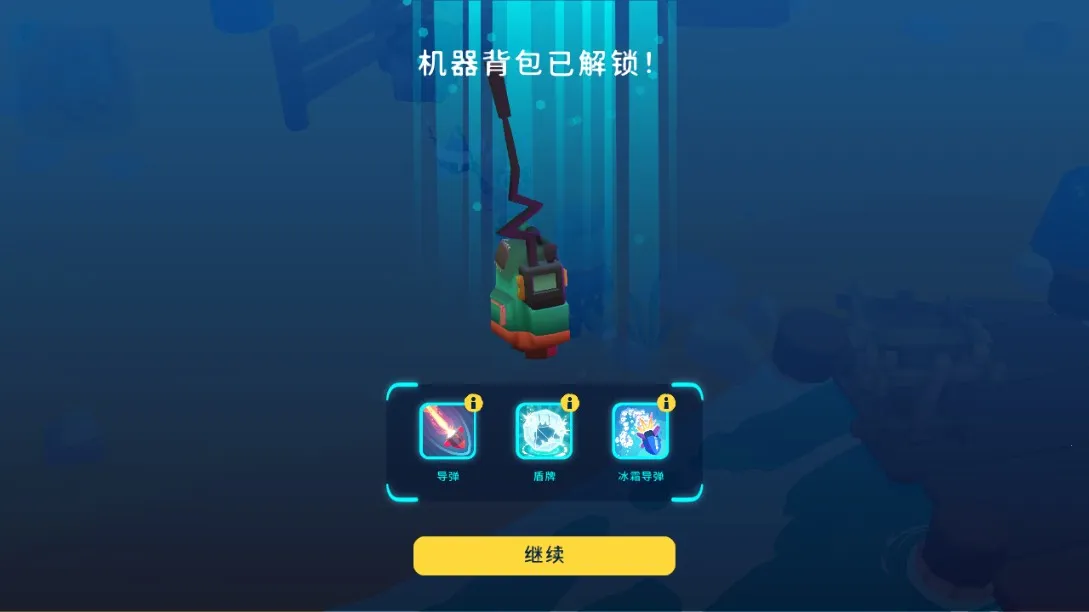 机器人世界冒险最强机器人 机器人世界冒险最强机器人