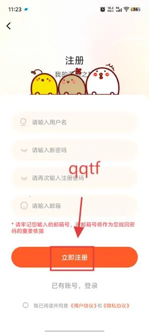 漫海漫画app下载官方版 漫海漫画app下载官方版