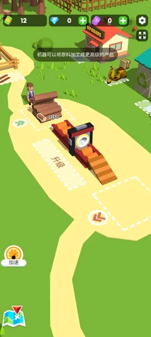小小木材商免广告无限钻石破解版 小小木材商免广告无限钻石破解版