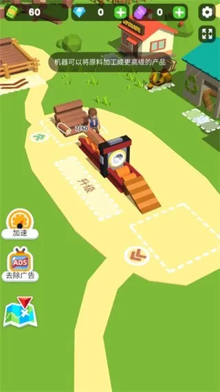 小小木材商免广告无限钻石破解版 小小木材商免广告无限钻石破解版