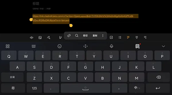 COC���͸��ƹ���2026���ذ�װ