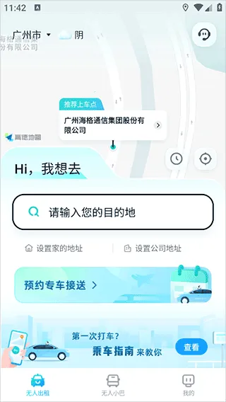 ��Զ����(�Զ���ʻ����)