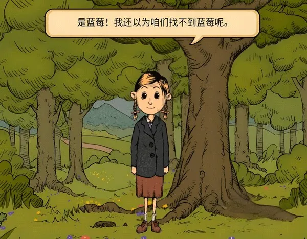 我的孩子新的开始破解版无限金币 我的孩子新的开始破解版无限金币